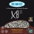 Łańcuch KMC X8 93 116 ogniw sreb-sza ze spinką BOX